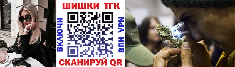 Где можно купить наркотики Инта COCAIN  Канабис  Мефедрон  Гашиш 