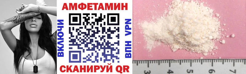 Amphetamine 97%  Инта 