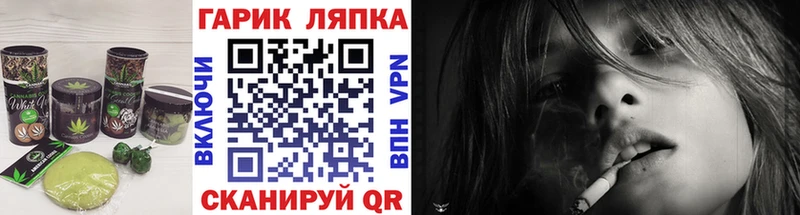 Canna-Cookies марихуана Инта