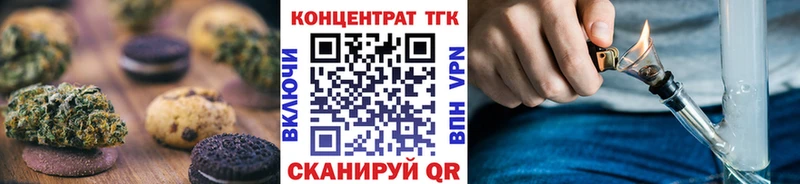 mega сайт Инта Печенье с ТГК конопля