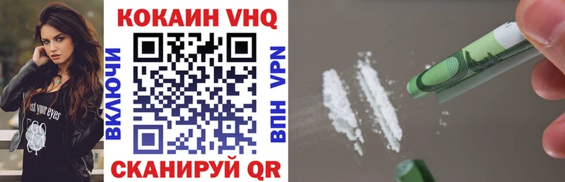 COCAIN 97%  Инта 