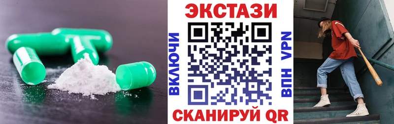 купить наркотик  Инта  Экстази louis Vuitton 