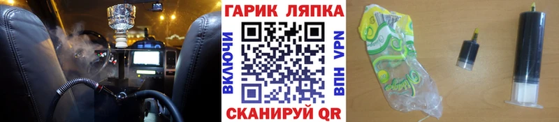 ГАШ Изолятор  купить наркотик  mega ссылки  Инта 