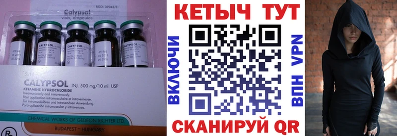 Кетамин ketamine  где найти наркотики  Инта 