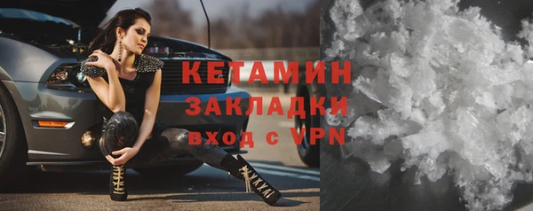 мескалин Абдулино