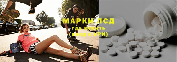 мескалин Абдулино