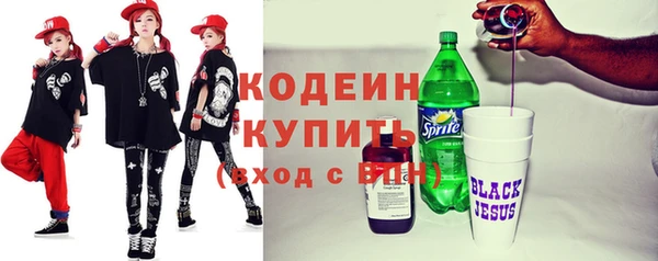 spice Абаза