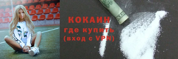 кокаин колумбия Абинск