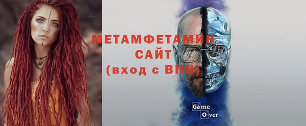 мескалин Абдулино