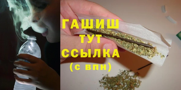 бошки Воткинск