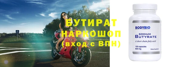 spice Абаза