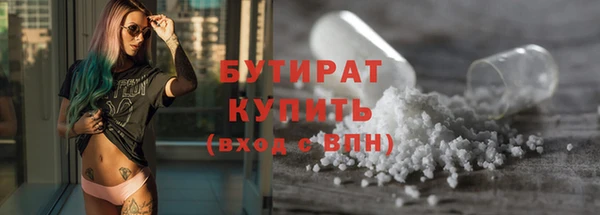 мескалин Абдулино