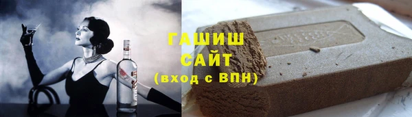мескалин Абдулино