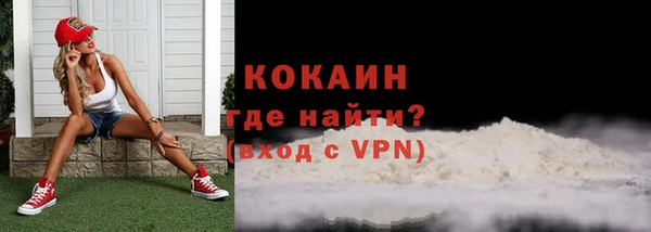мескалин Абдулино