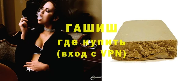 бошки Воткинск