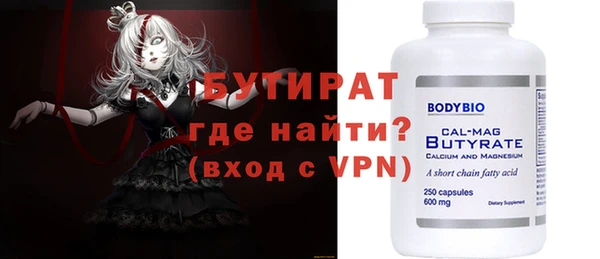 гидропоника Вуктыл