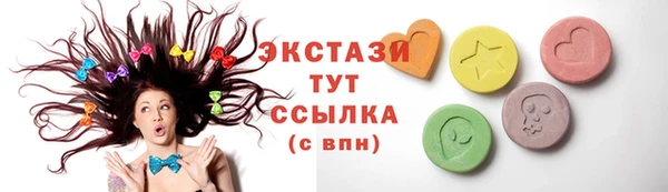 мескалин Абдулино