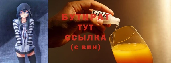 spice Абаза