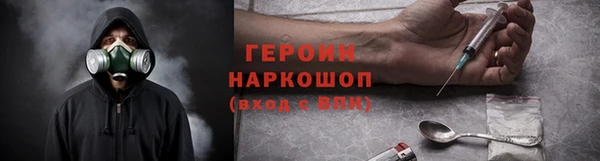 spice Абаза