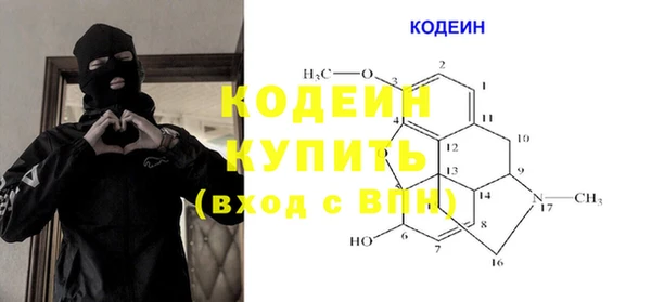 spice Абаза