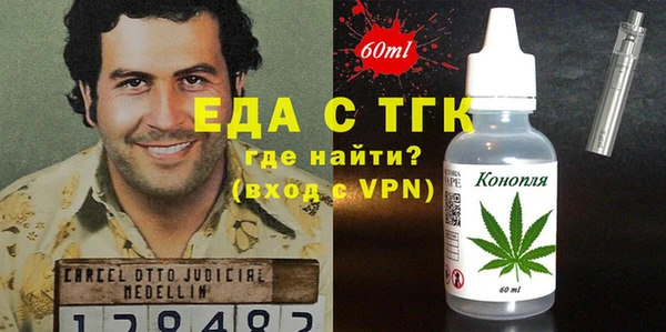 кокаин колумбия Абинск