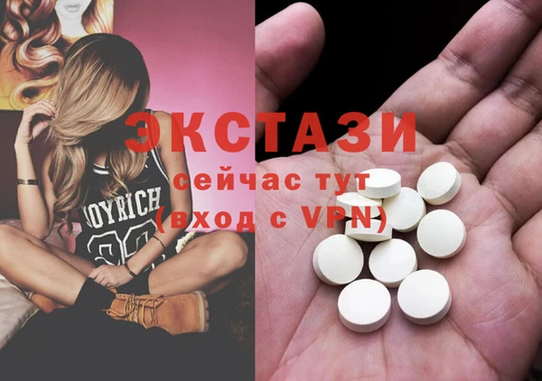 spice Абаза