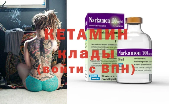 мескалин Абдулино