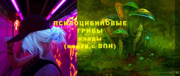 мескалин Абдулино