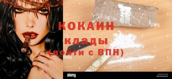 мескалин Абдулино