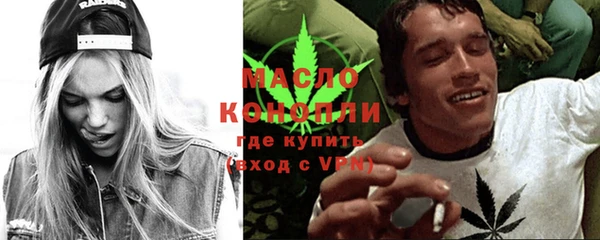 spice Абаза