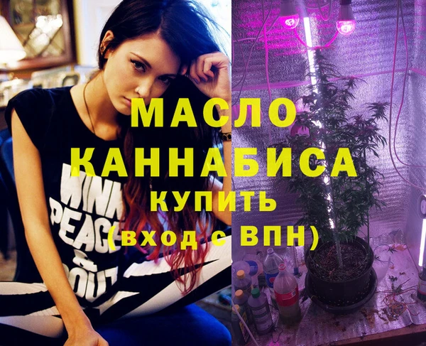 мескалин Абдулино