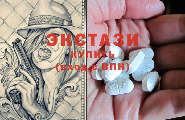 spice Абаза