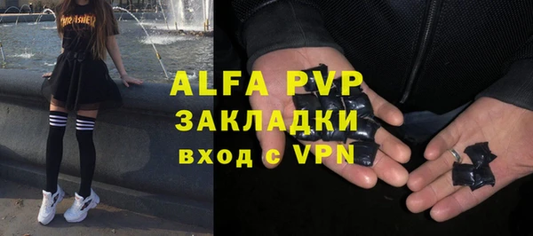 мескалин Абдулино