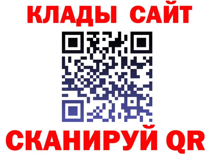 Метадон белоснежный зеркало shop kraken Инта