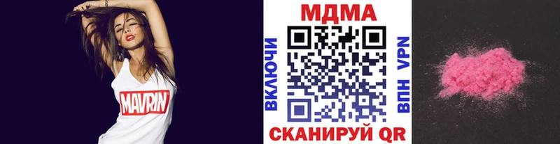 МДМА crystal  Инта 