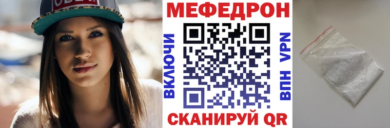 купить   Инта  МЕФ mephedrone 