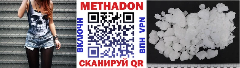 блэк спрут сайт  Инта  МЕТАДОН белоснежный 