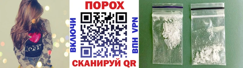 Первитин винт  как найти закладки  Инта 
