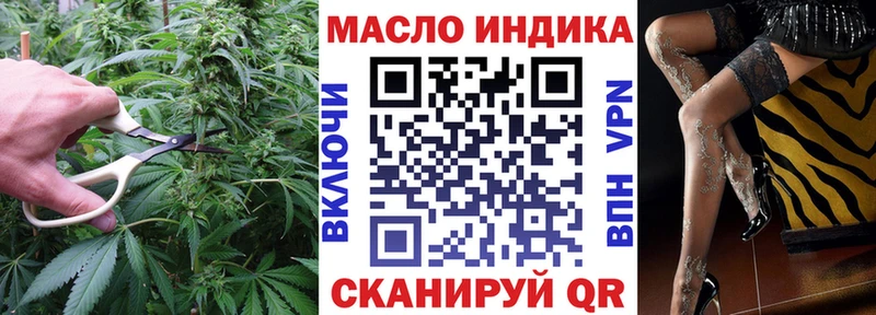 ТГК вейп Инта