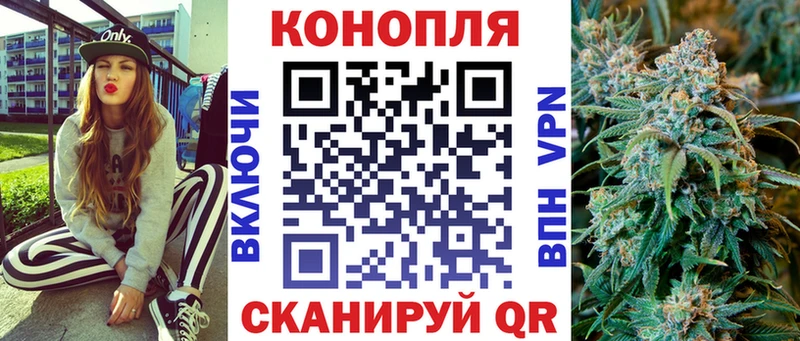 Конопля план mega как зайти даркнет официальный сайт где купить Инта